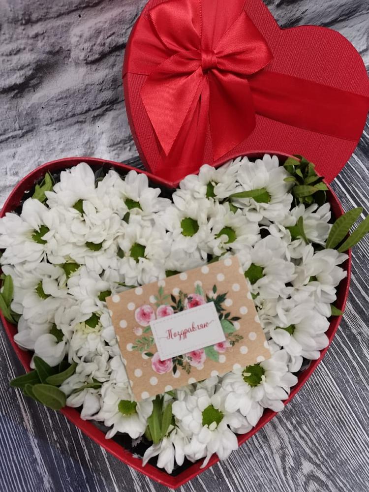 Цветочная композиция из Хризантемы в виде сердца в Красногвардейском